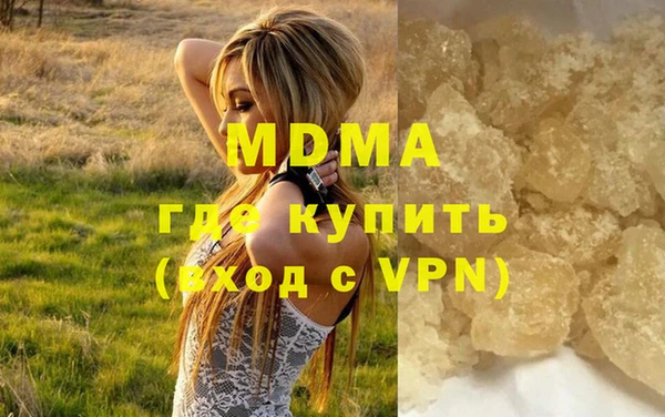 MDMA Верхнеуральск